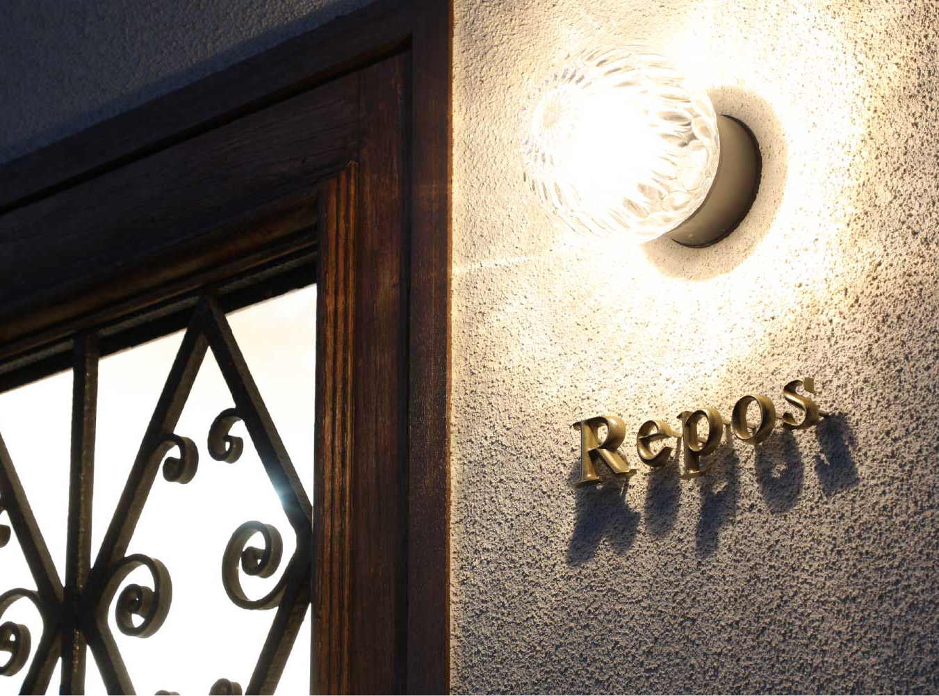 こだわりのRepos【ルポ】美容室の真鍮看板